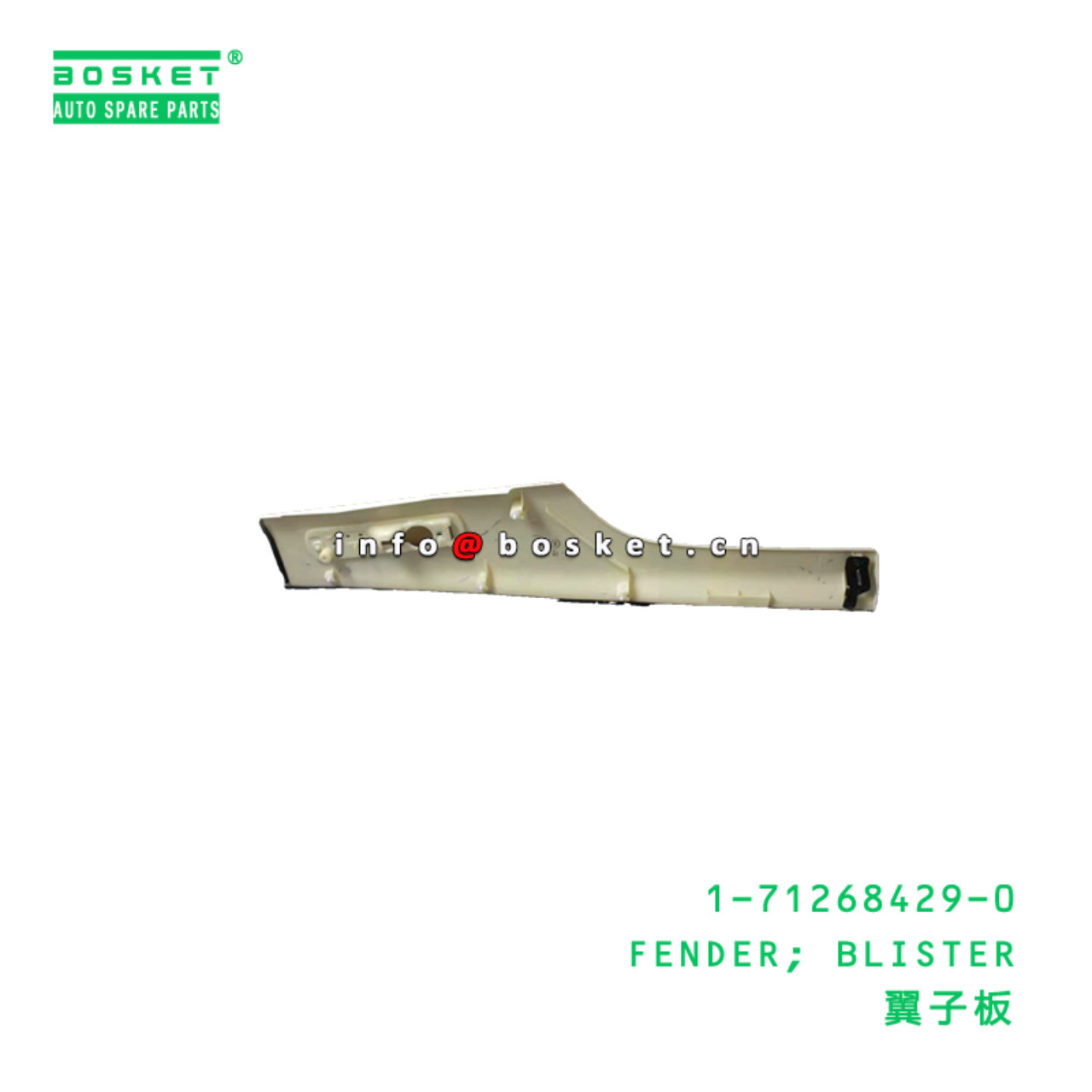 1-71268429-0 FENDER; BLISTER suitable for ISUZU FVZ34 FVR96 6HK1 1712684290