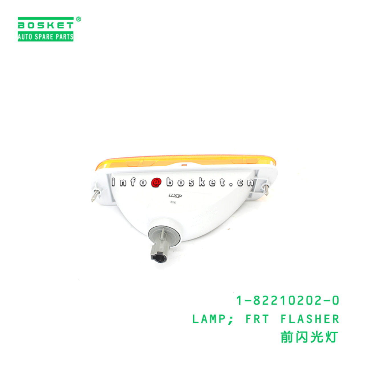1-82210202-0 LAMP; FRT FLASHER suitable for ISUZU FVZ34 6HK1 1822102020