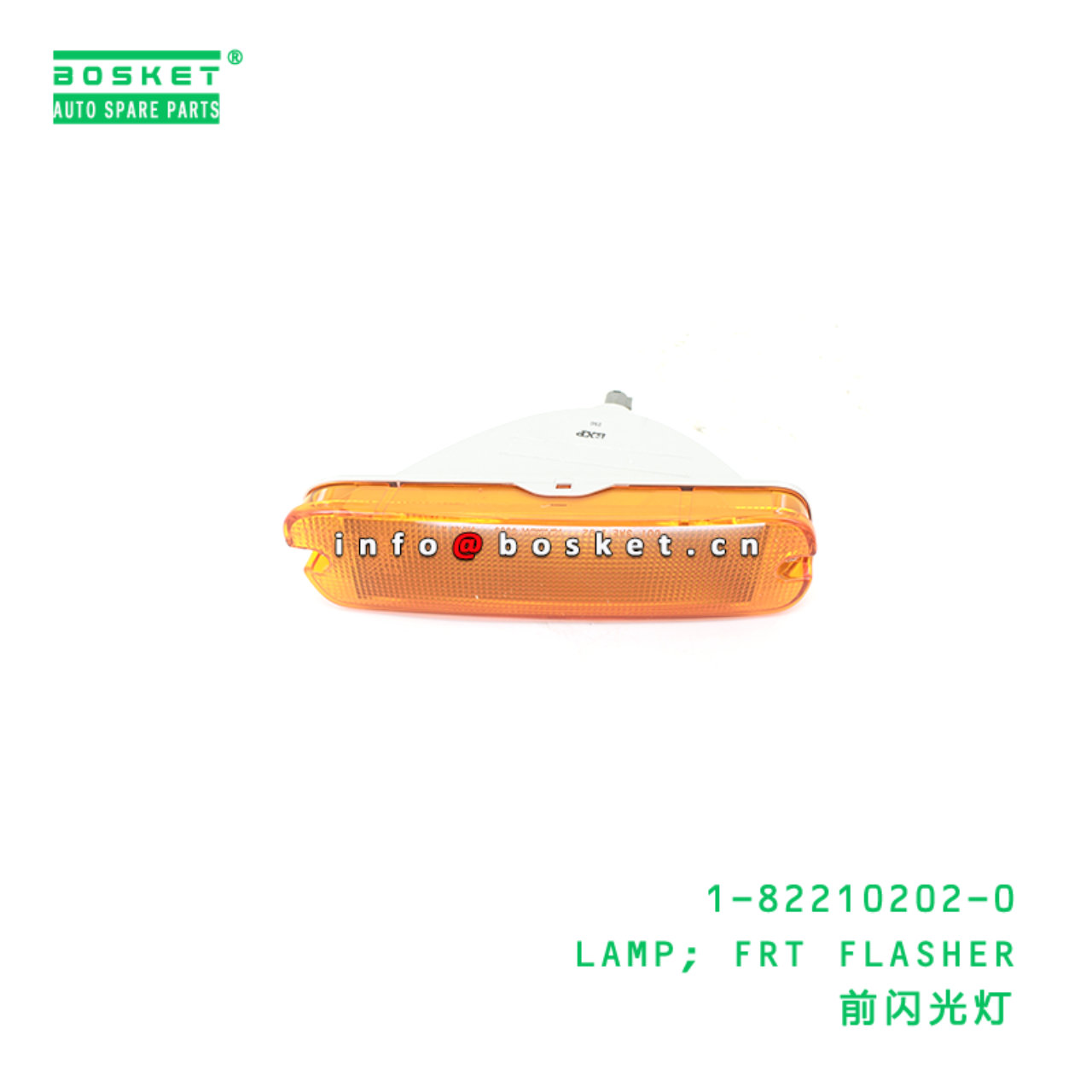 1-82210202-0 LAMP; FRT FLASHER suitable for ISUZU ...