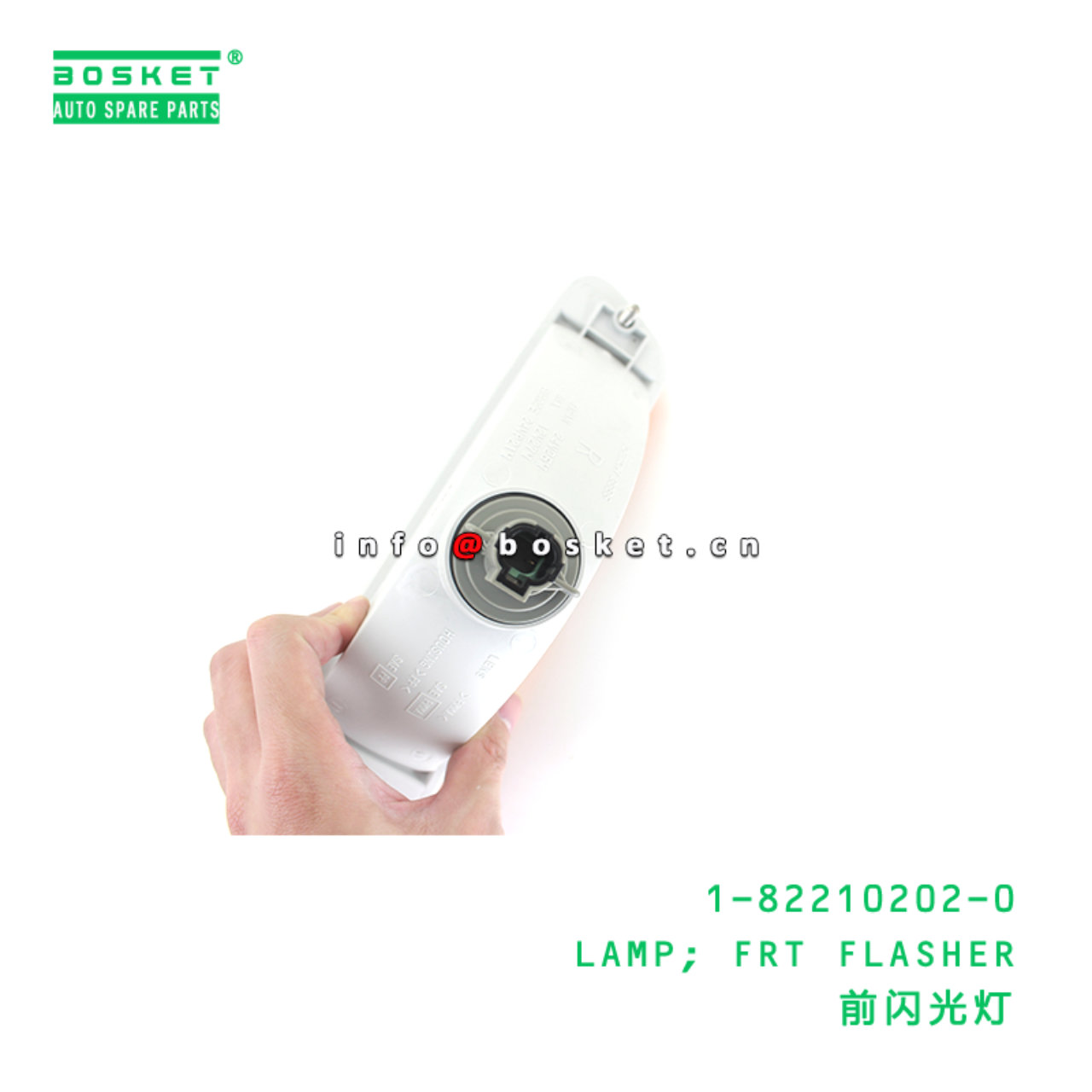 1-82210202-0 LAMP; FRT FLASHER suitable for ISUZU FVZ34 6HK1 1822102020