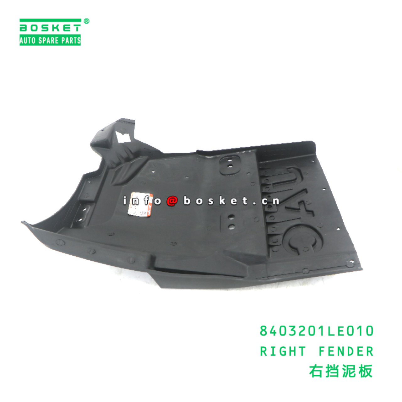 8403201LE010 RIGHT FENDER suitable for JAC N56 N75 N80 N90 8403201LE010