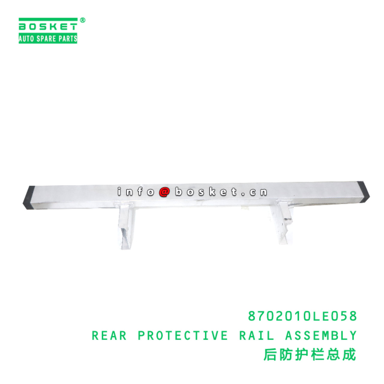 8702010LE058 REAR PROTECTIVE RAIL ASSEMBLY suitabl...
