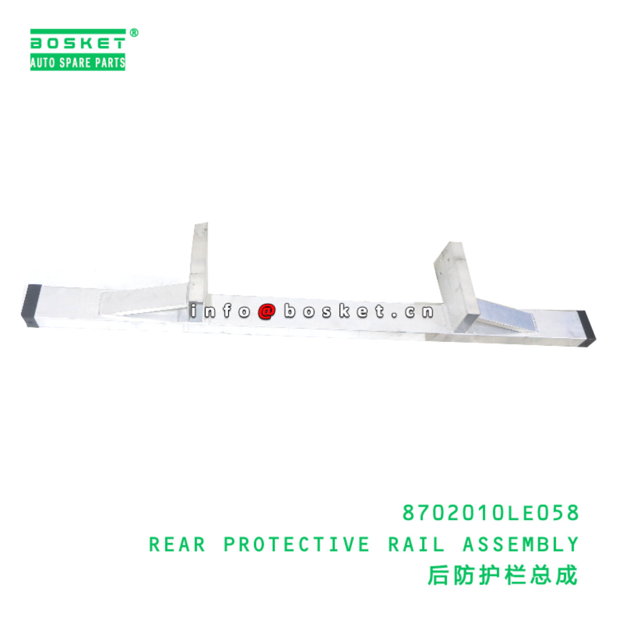 8702010LE058 REAR PROTECTIVE RAIL ASSEMBLY suitable for JAC 8702010LE058