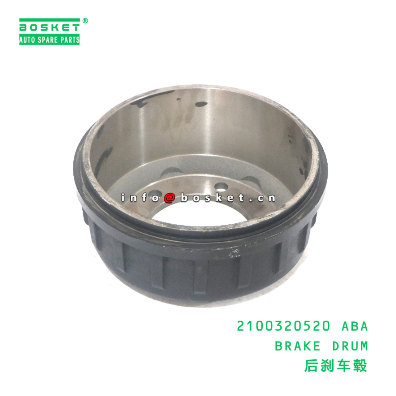 2100320520 ABA BRAKE DRUM suitable for JAC 2100320520 ABA