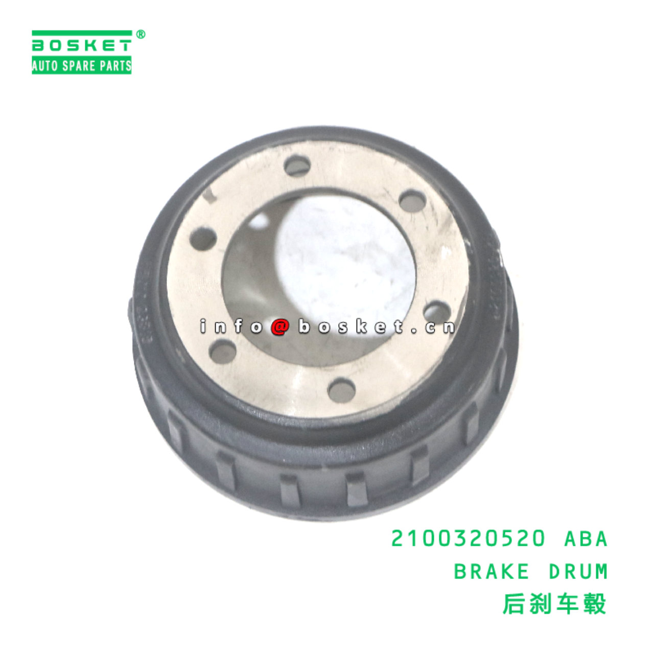 2100320520 ABA BRAKE DRUM suitable for JAC 2100320520 ABA