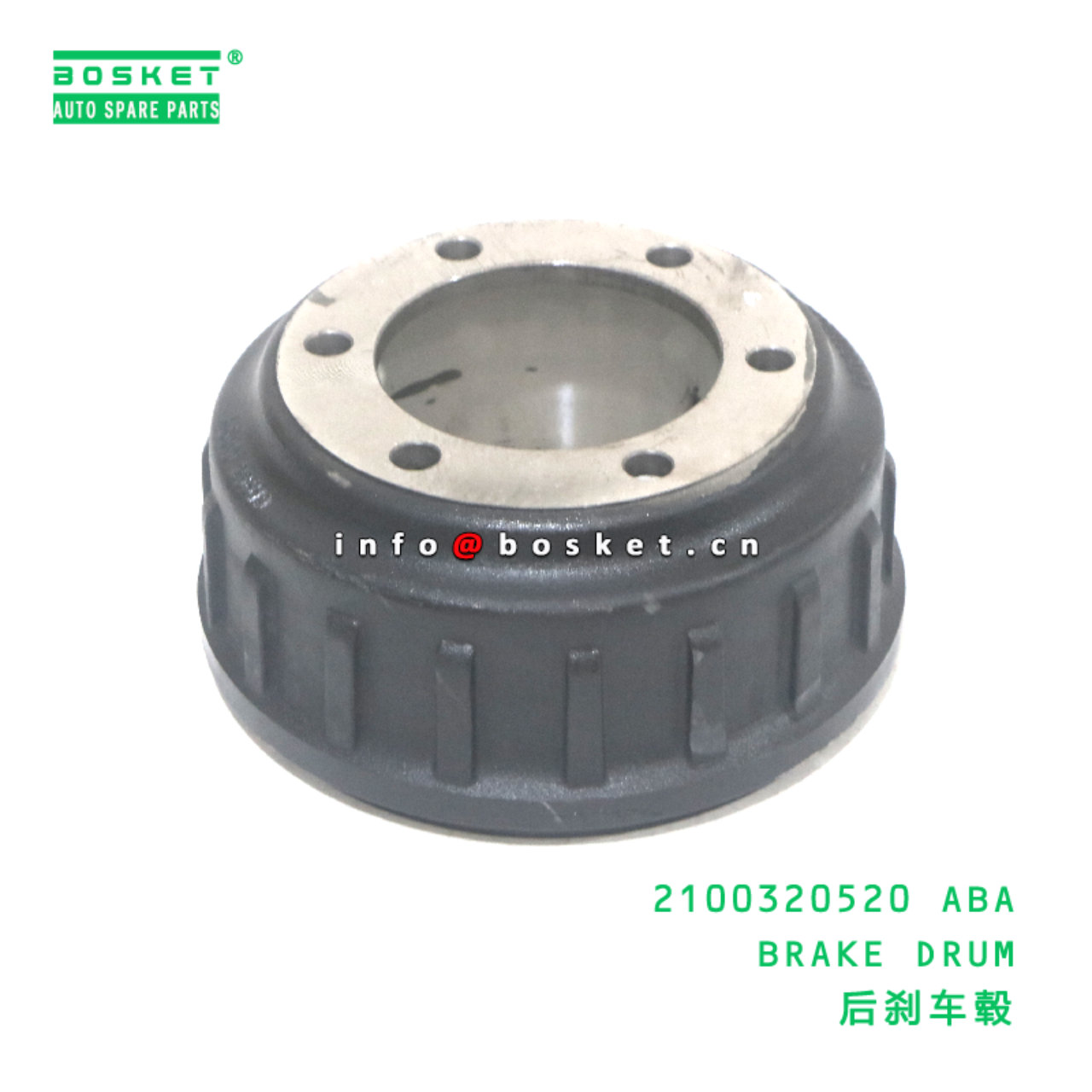 2100320520 ABA BRAKE DRUM suitable for JAC  210032...