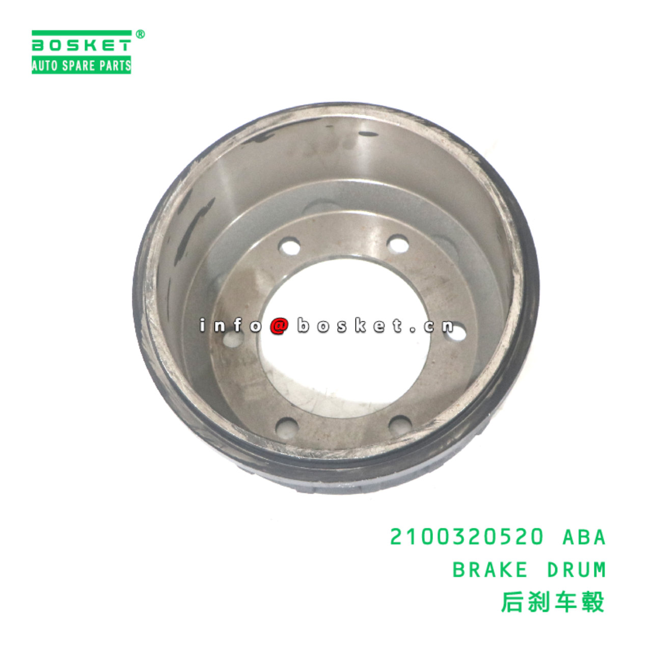 2100320520 ABA BRAKE DRUM suitable for JAC 2100320520 ABA