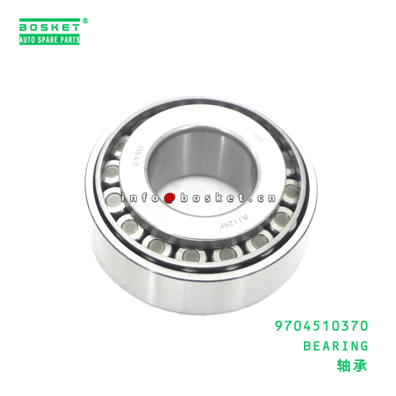 9704510370 BEARING suitable for JAC 9704510370