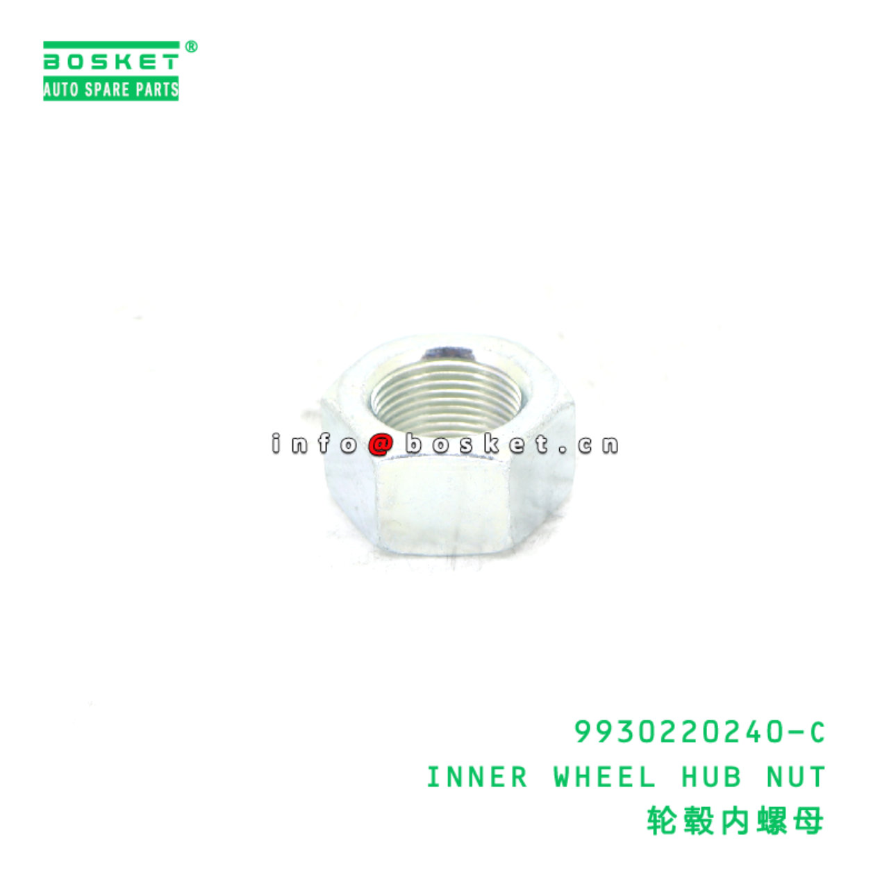 9930220240-C INNER WHEEL HUB NUT suitable for JAC 9930220240-C