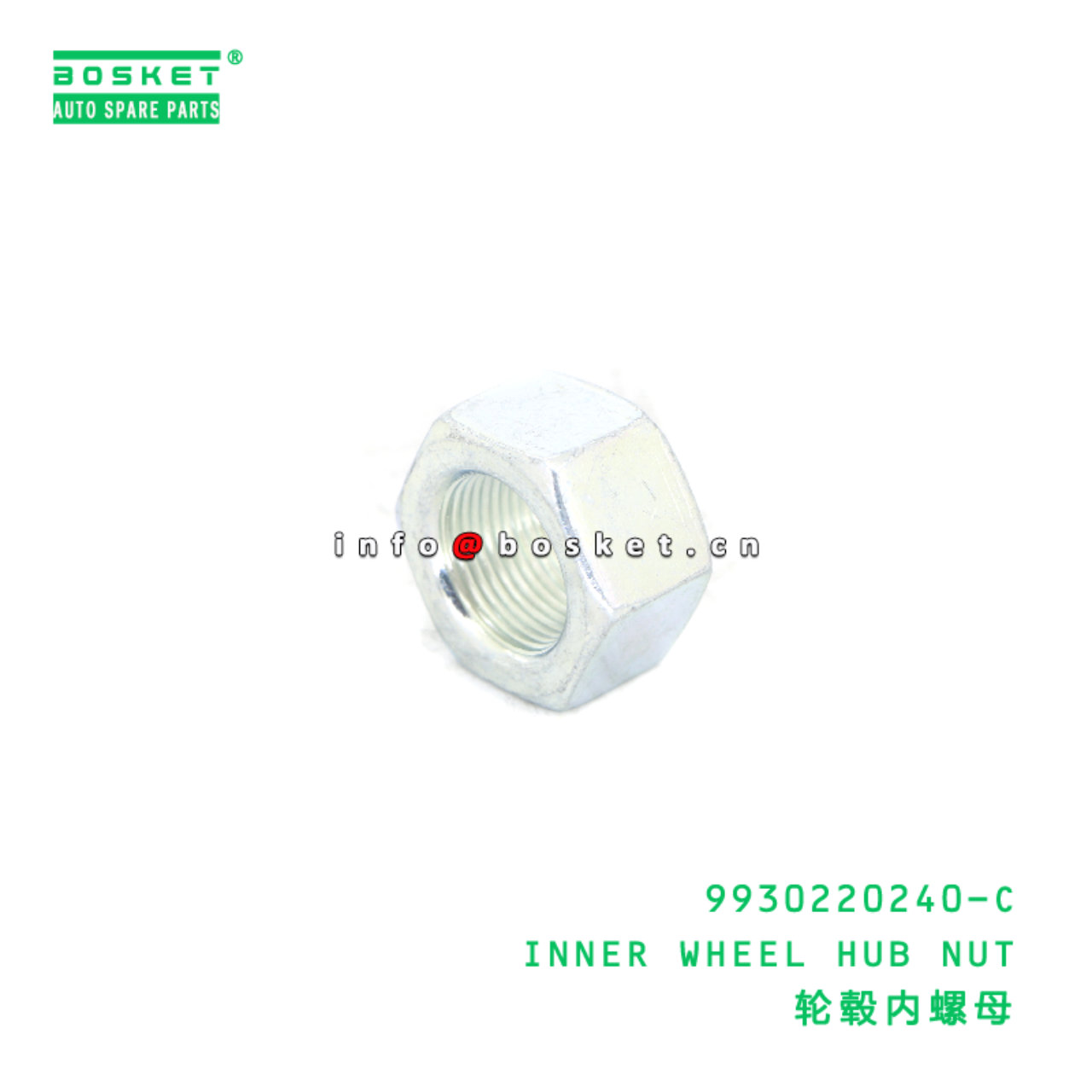 9930220240-C INNER WHEEL HUB NUT suitable for JAC ...