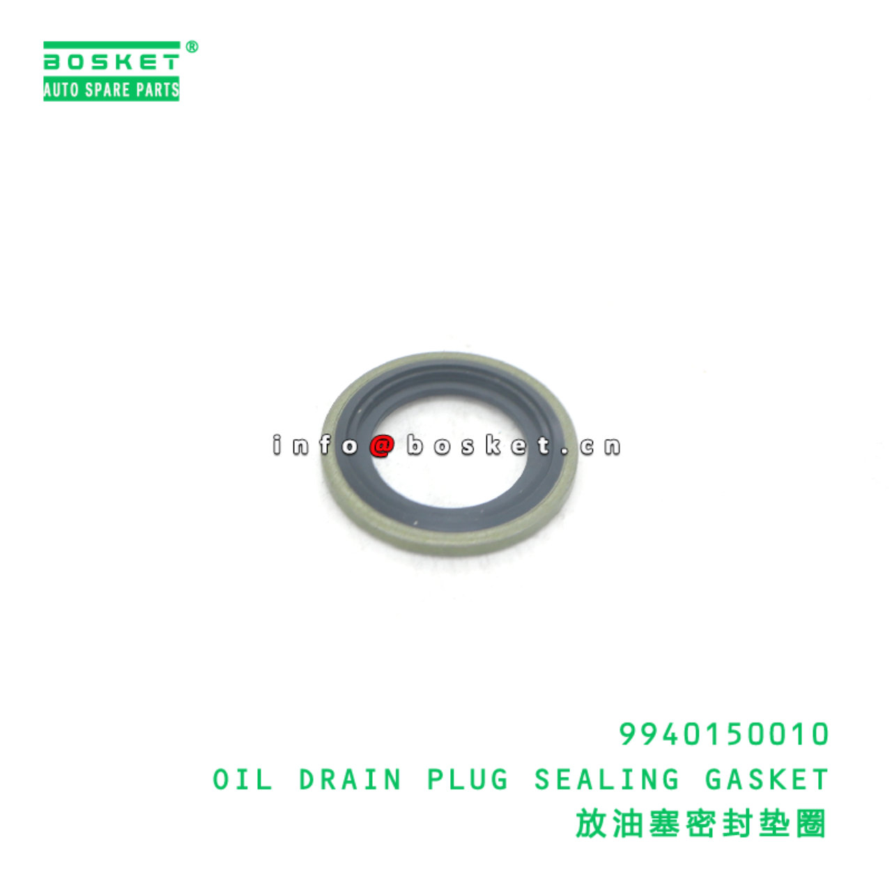 9940150010 OIL DRAIN PLUG SEALING GASKET suitable ...