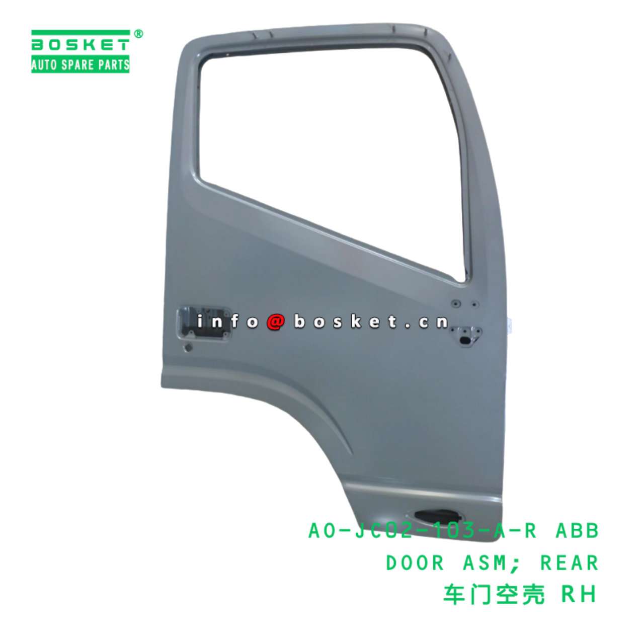 AO-JC02-103-A-R ABB DOOR ASM; REAR suitable for JA...