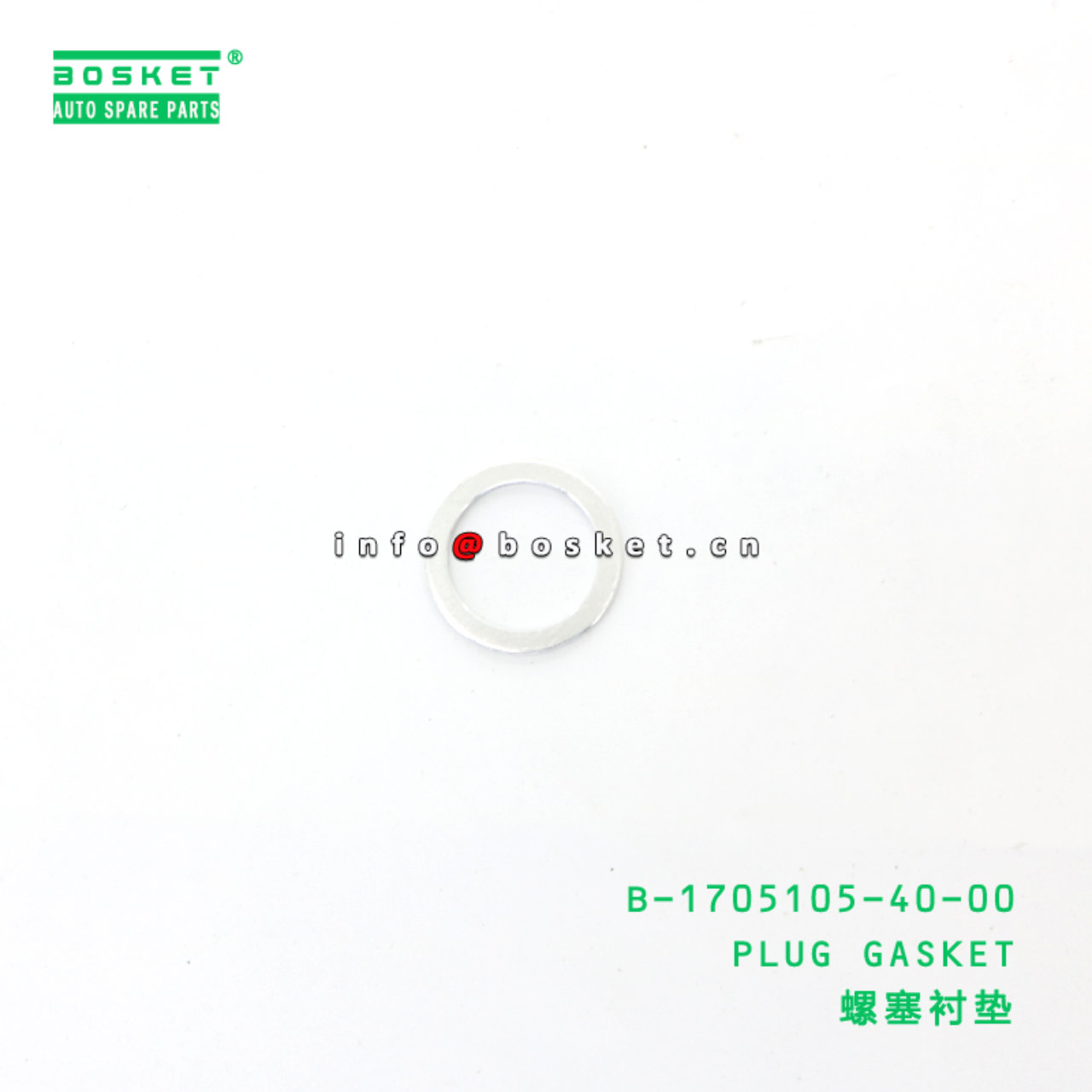 B-1705105-40-00 PLUG GASKET suitable for JAC  B-17...