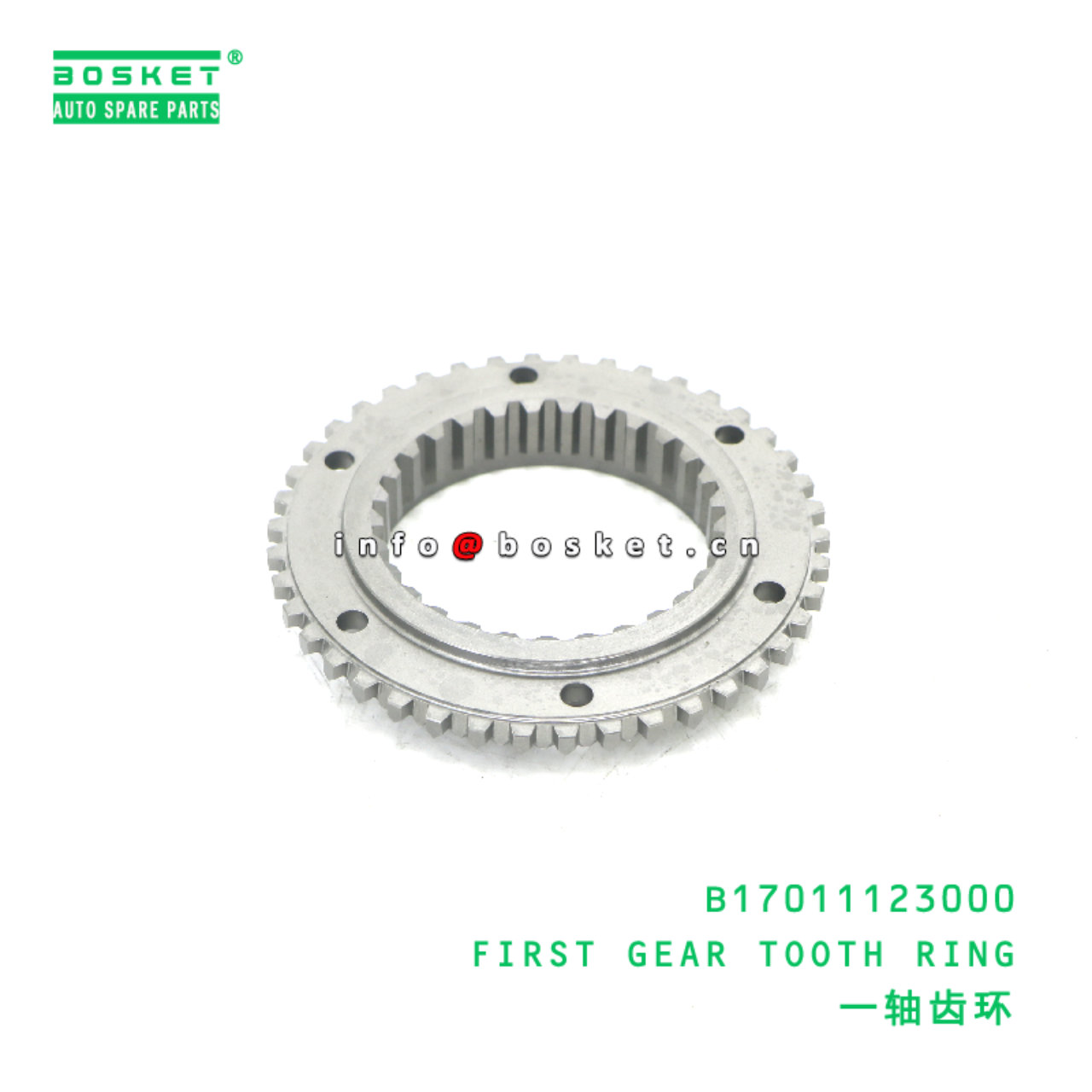 B17011123000 FIRST GEAR TOOTH RING suitable for JAC N75 N80 N90 B17011123000