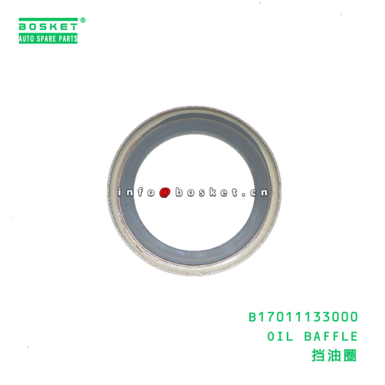 B17011133000 OIL BAFFLE suitable for JAC N75 N80 N90 B17011133000
