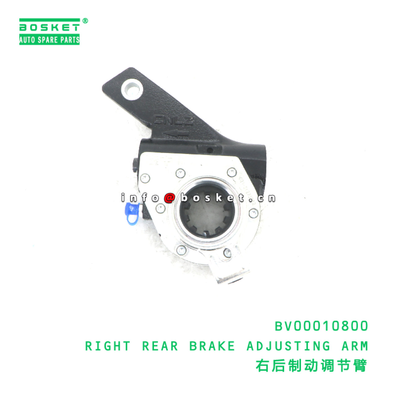 BV00010800 RIGHT REAR BRAKE ADJUSTING ARM suitable for JAC N75 BV00010800