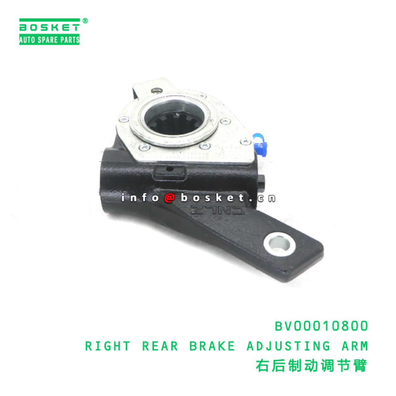 BV00010800 RIGHT REAR BRAKE ADJUSTING ARM suitable for JAC N75 BV00010800