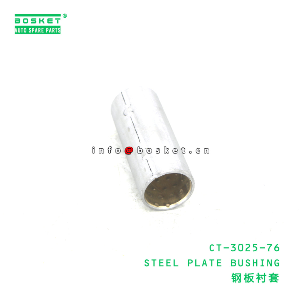 CT-3025-76 STEEL PLATE BUSHING suitable for JAC N120 N200 CT-3025-76