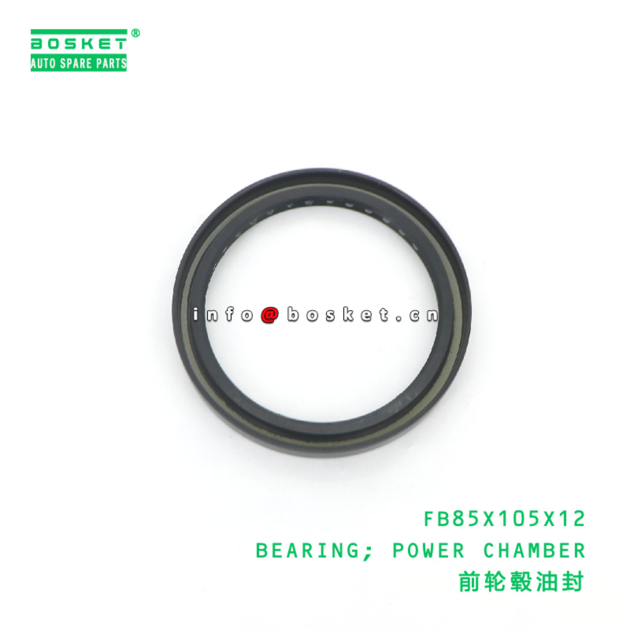 FB85X105X12 BEARING; POWER CHAMBER suitable for JAC FB85X105X12