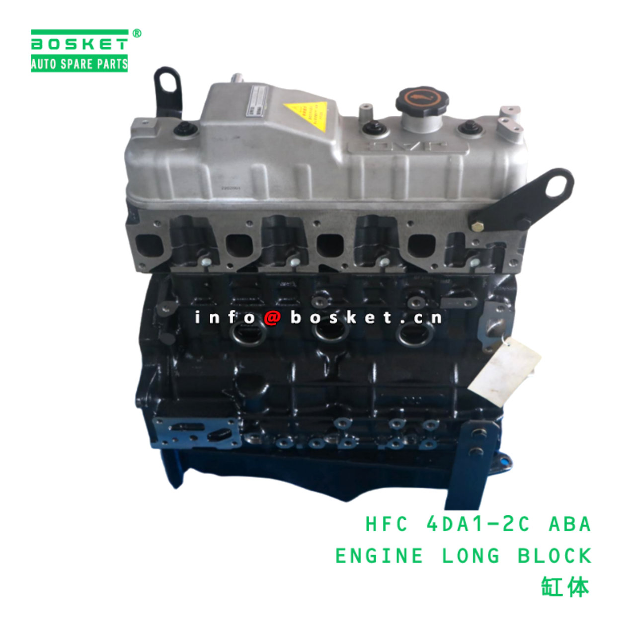 HFC 4DA1-2C ABA ENGINE LONG BLOCK suitable for JAC N56 4DA1-2C HFC 4DA1-2C ABA