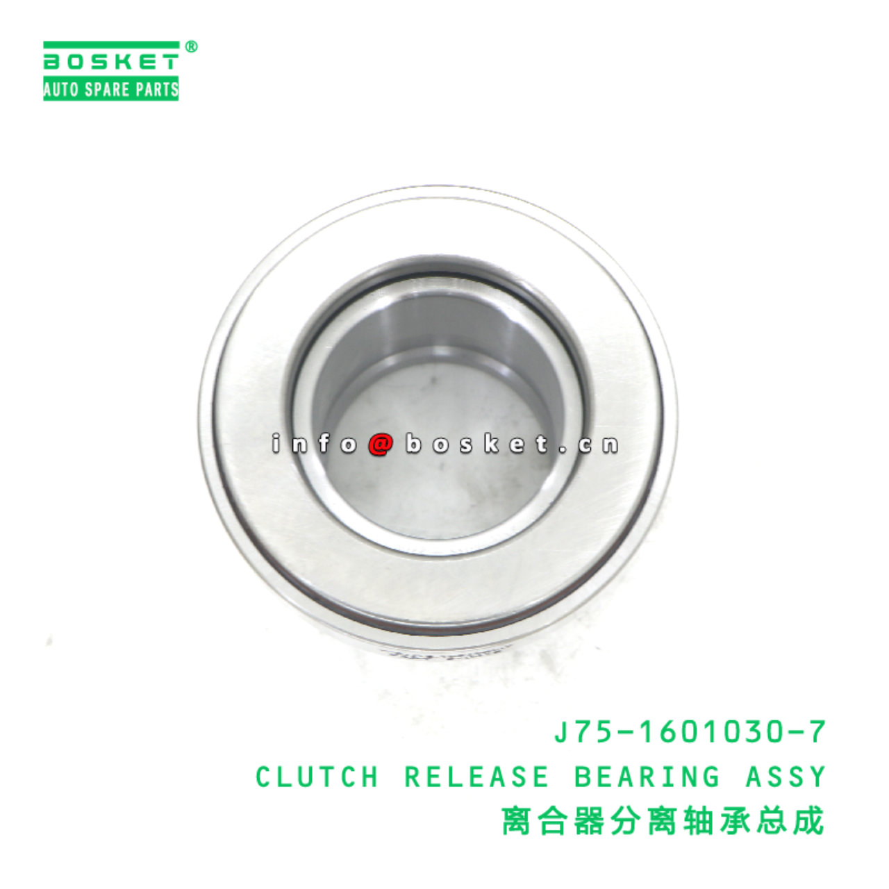 J75-1601030-7 CLUTCH RELEASE BEARING ASSY suitable for JAC N120 J75-1601030-7