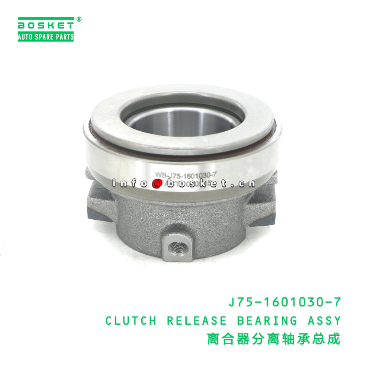 J75-1601030-7 CLUTCH RELEASE BEARING ASSY suitable for JAC N120 J75-1601030-7