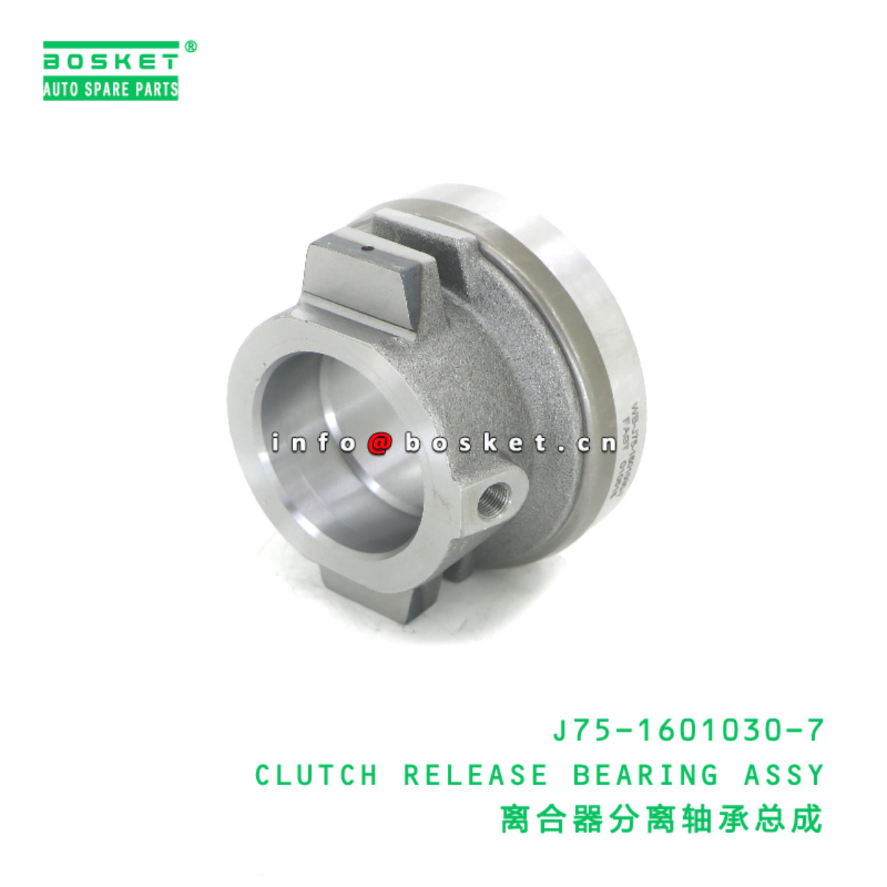 J75-1601030-7 CLUTCH RELEASE BEARING ASSY suitable for JAC N120 J75-1601030-7