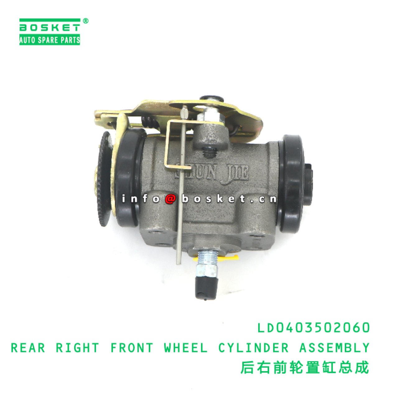 LD0403502060 REAR RIGHT FRONT WHEEL CYLINDER ASSEMBLY suitable for JAC N56 LD0403502060