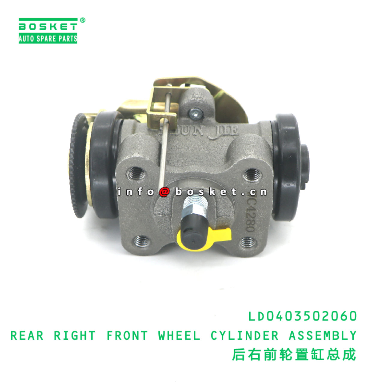 LD0403502060 REAR RIGHT FRONT WHEEL CYLINDER ASSEMBLY suitable for JAC N56 LD0403502060