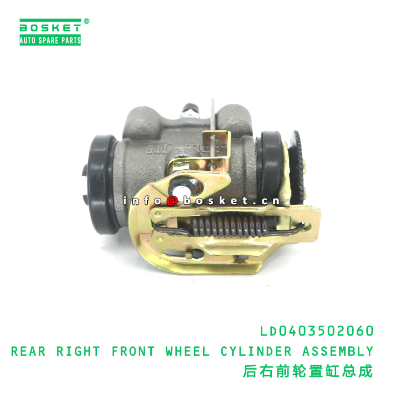 LD0403502060 REAR RIGHT FRONT WHEEL CYLINDER ASSEMBLY suitable for JAC N56 LD0403502060