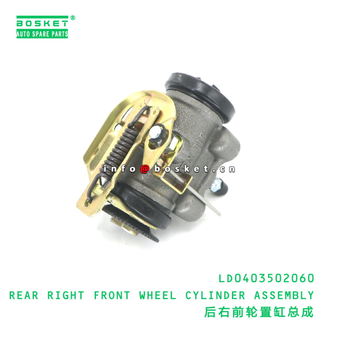 LD0403502060 REAR RIGHT FRONT WHEEL CYLINDER ASSEMBLY suitable for JAC N56 LD0403502060