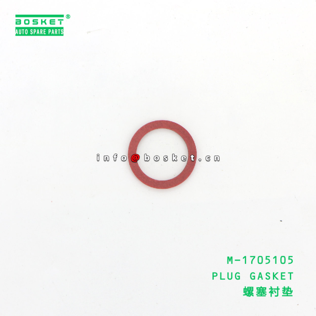 M-1705105 PLUG GASKET suitable for JAC  M-1705105