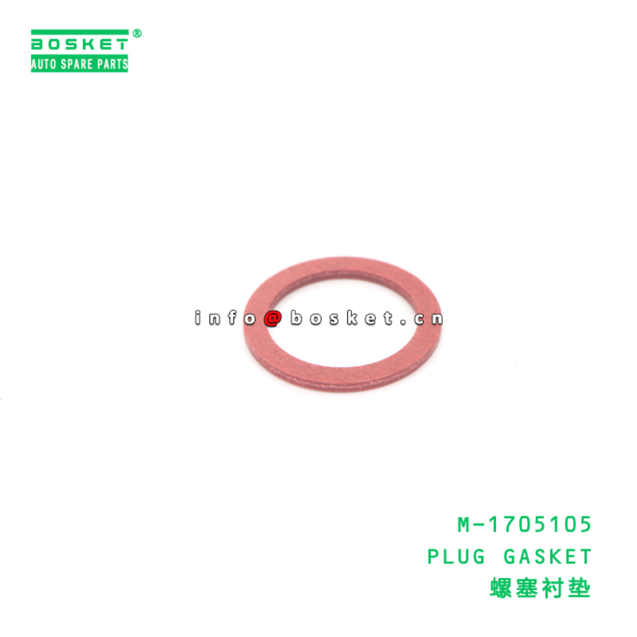 M-1705105 PLUG GASKET suitable for JAC M-1705105