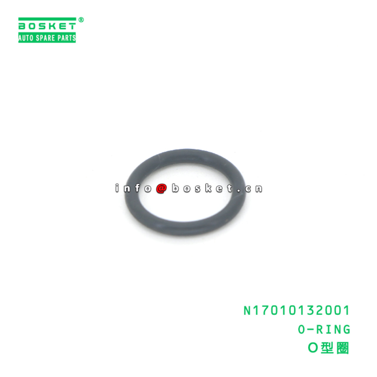 N17010132001 O-RING suitable for JAC  N17010132001