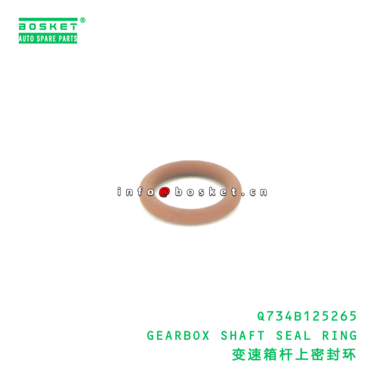 Q734B125265 GEARBOX SHAFT SEAL RING suitable for JAC N120 Q734B125265