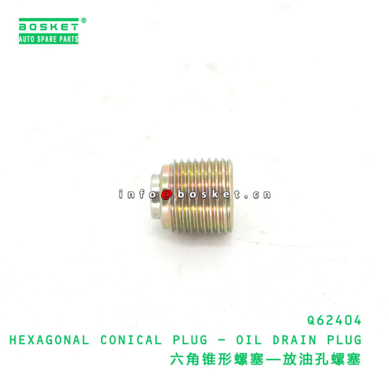 Q62404 HEXAGONAL CONICAL PLUG - OIL DRAIN PLUG suitable for JAC Q62404