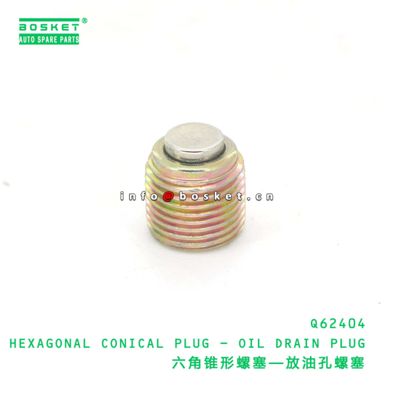 Q62404 HEXAGONAL CONICAL PLUG - OIL DRAIN PLUG suitable for JAC  Q62404