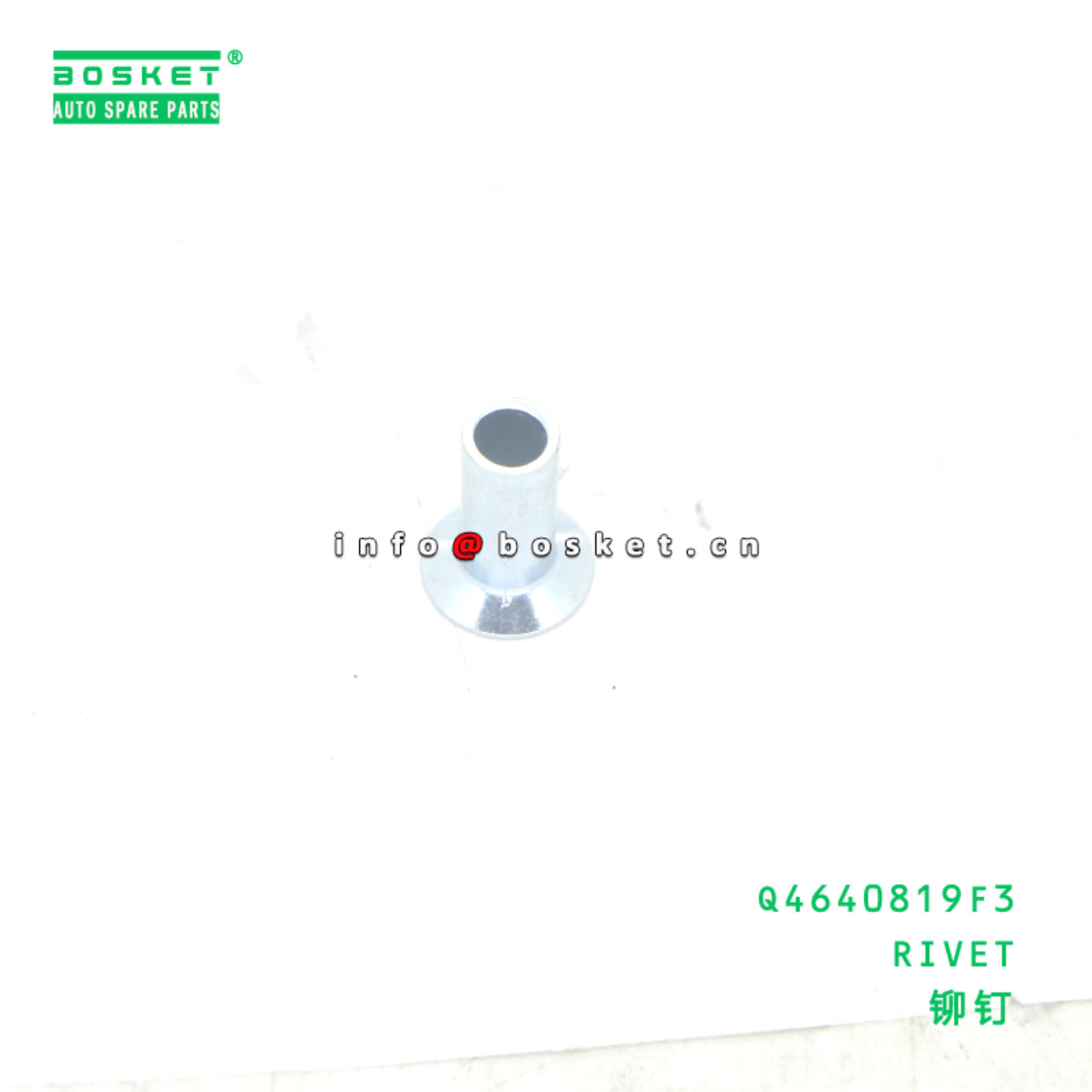 Q4640819F3 RIVET suitable for JAC N80 N90 N120 N200 Q4640819F3