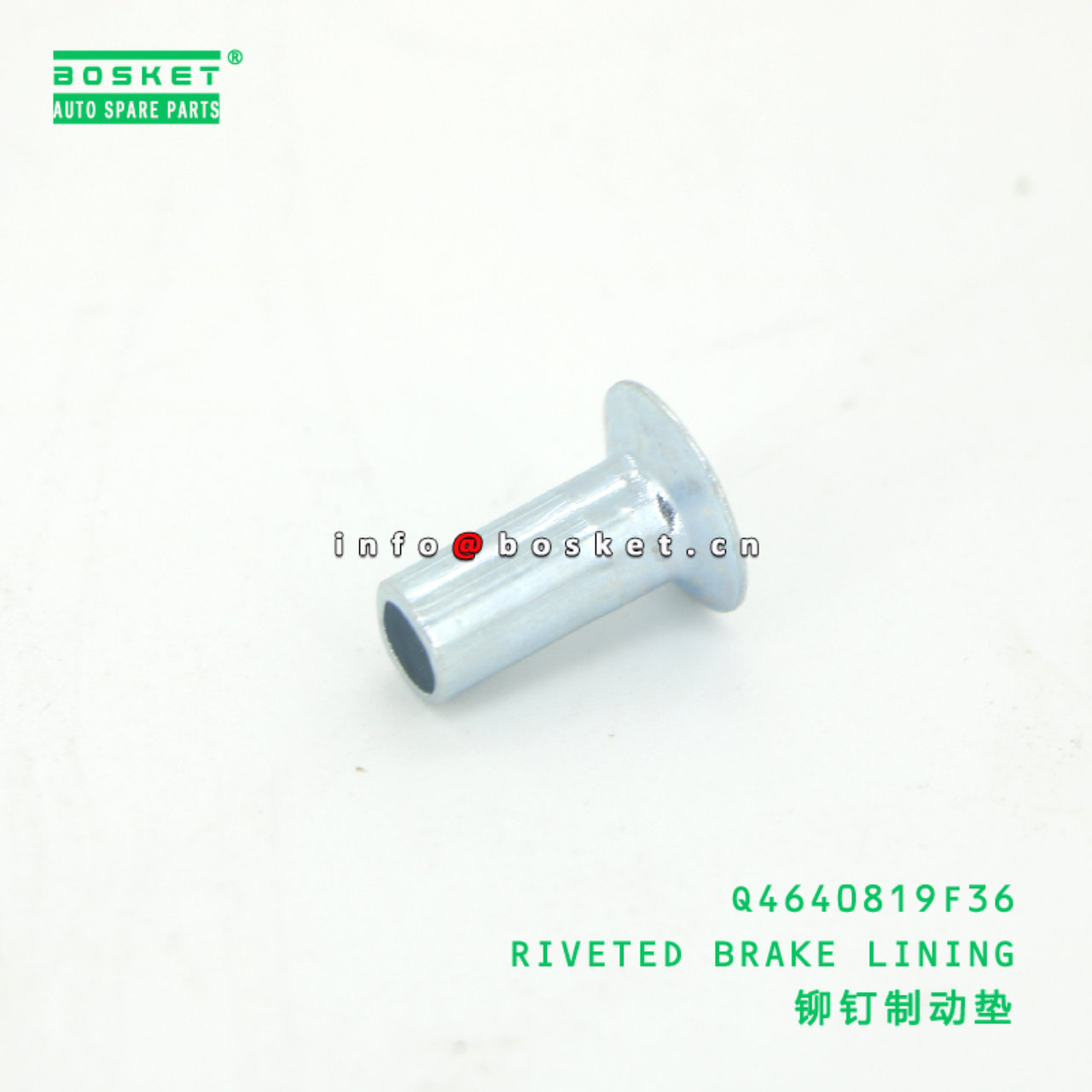 Q4640819F36 RIVETED BRAKE LINING suitable for JAC N80 N90 N120 N200 Q4640819F36