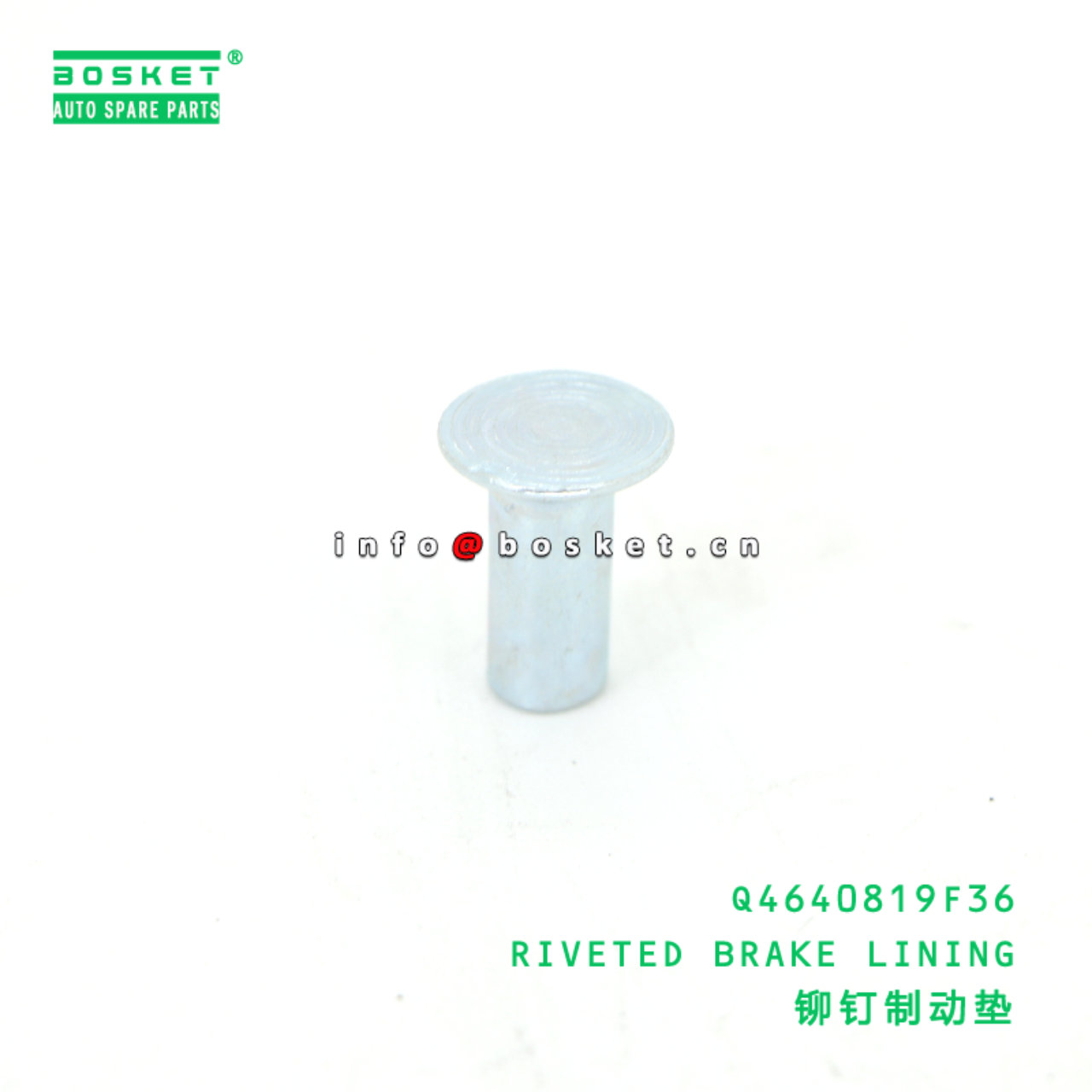Q4640819F36 RIVETED BRAKE LINING suitable for JAC N80 N90 N120 N200 Q4640819F36