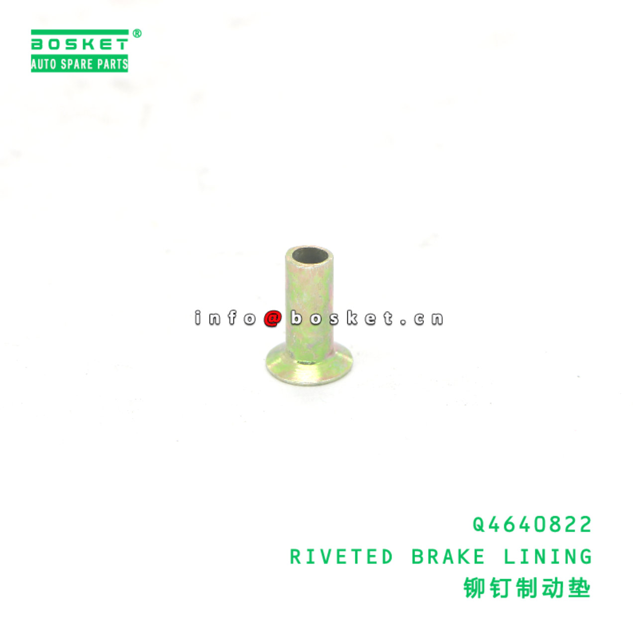 Q4640822 RIVETED BRAKE LINING suitable for JAC Q4640822