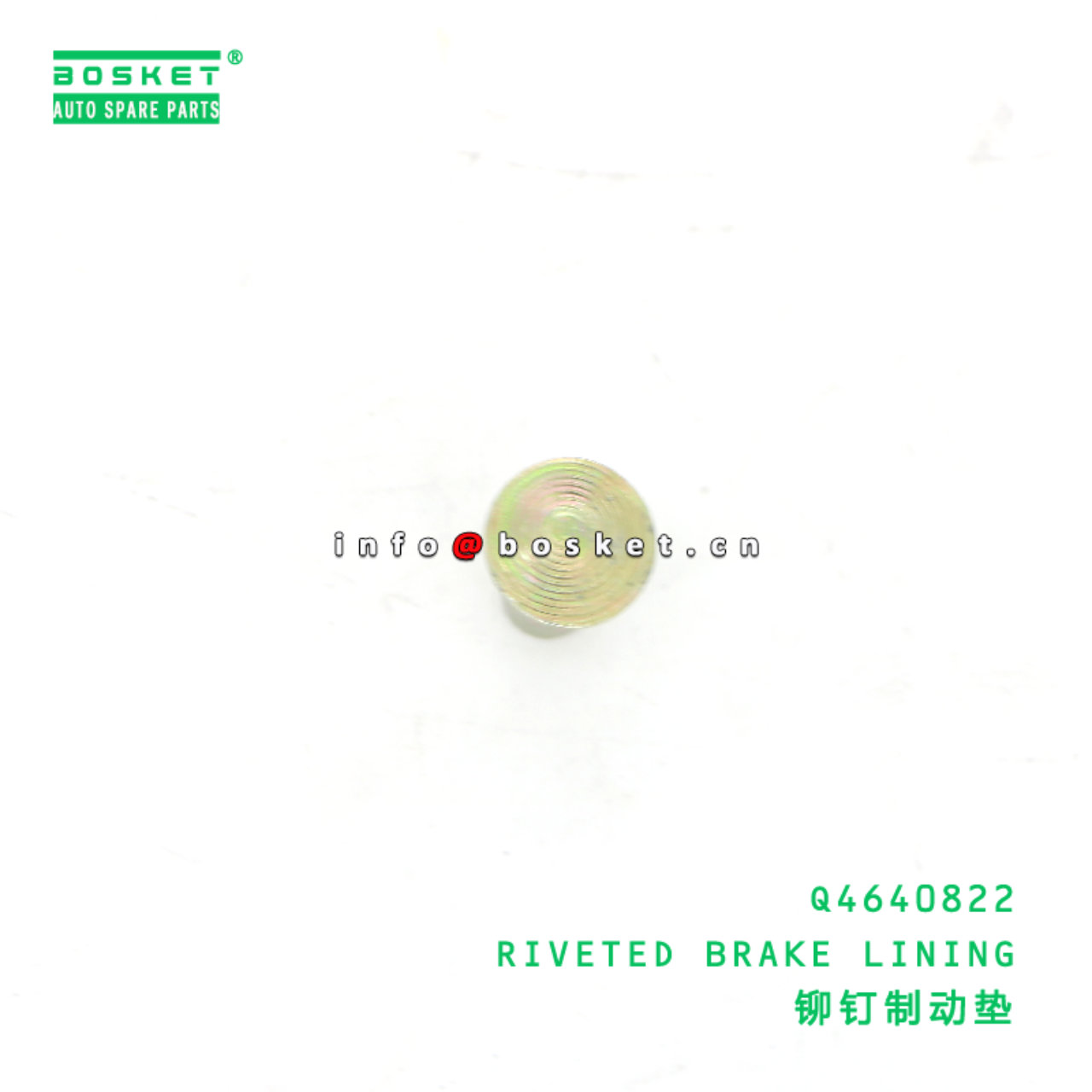 Q4640822 RIVETED BRAKE LINING suitable for JAC Q4640822