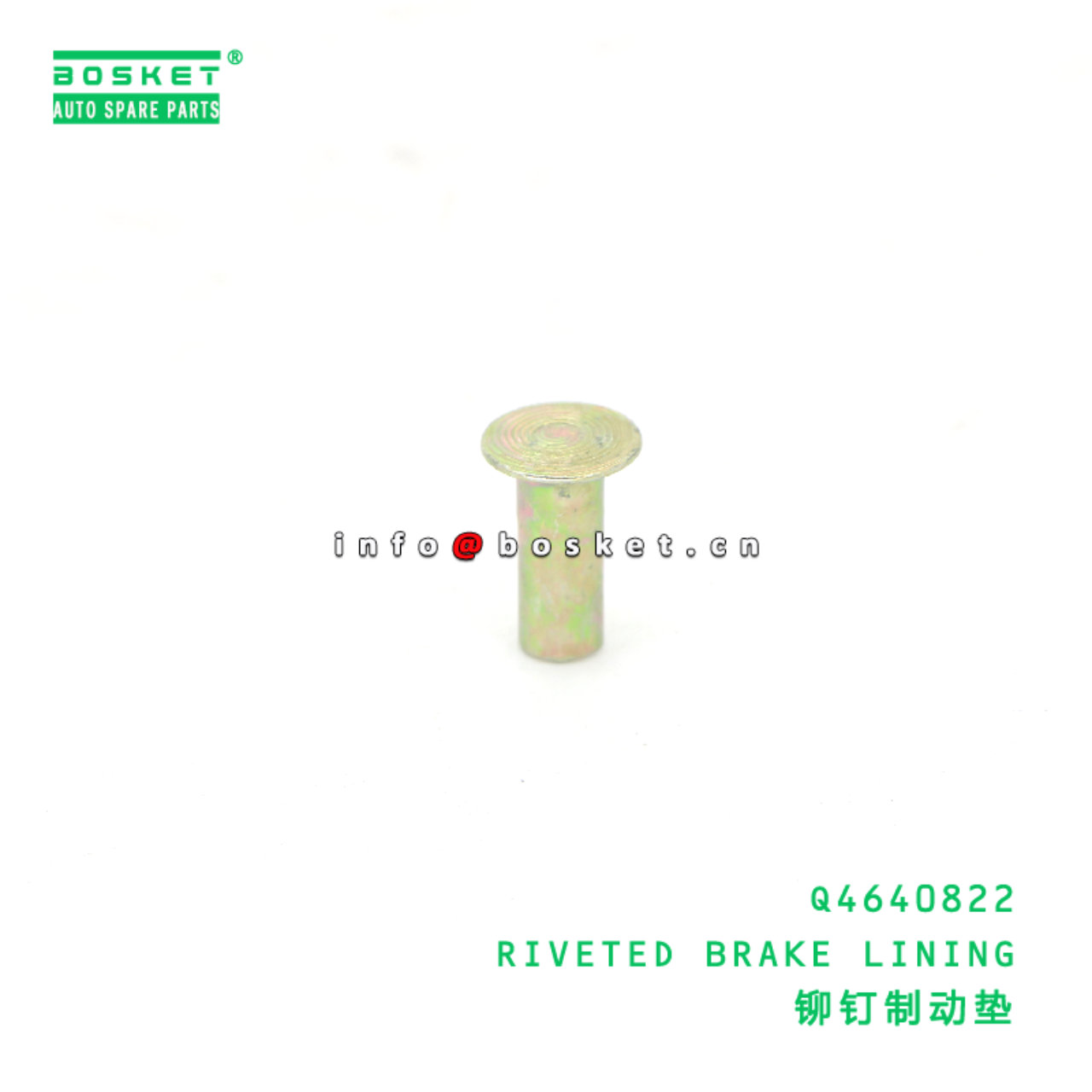 Q4640822 RIVETED BRAKE LINING suitable for JAC  Q4640822