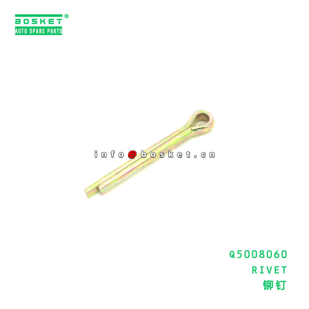 Q5008060 RIVET suitable for JAC Q5008060