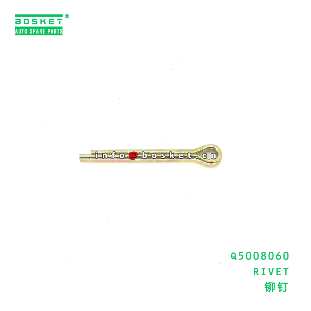 Q5008060 RIVET suitable for JAC Q5008060