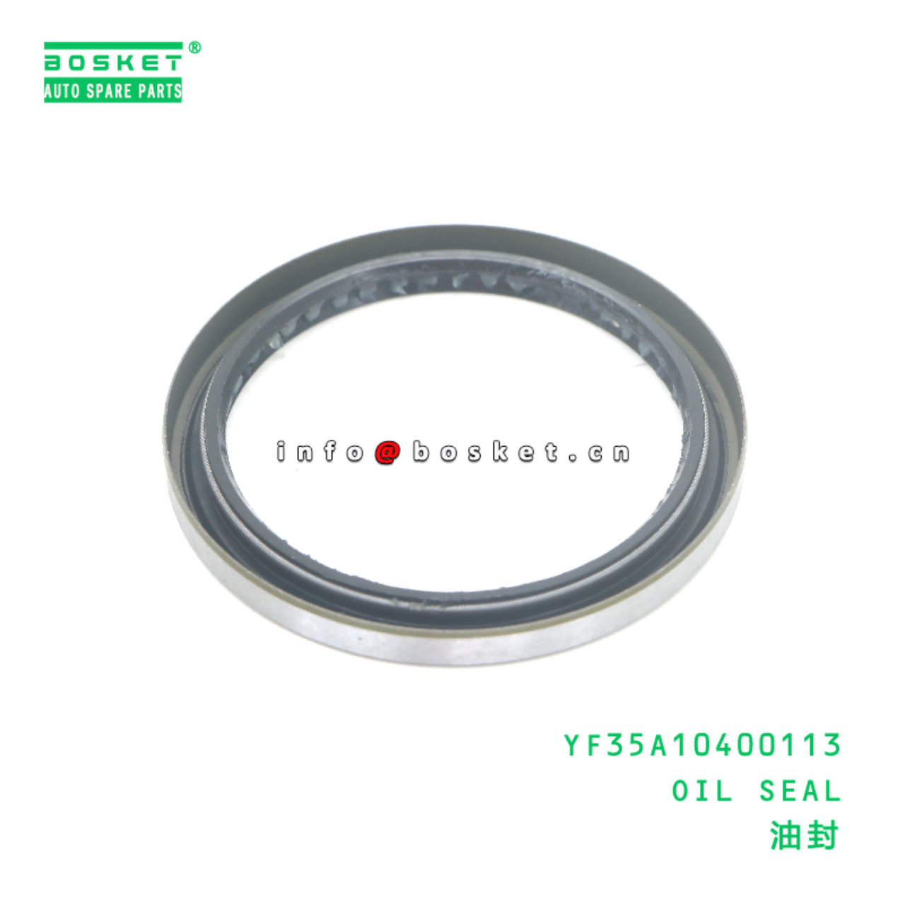 YF35A10400113 OIL SEAL suitable for JAC N56 N75 N75 N80 YF35A10400113
