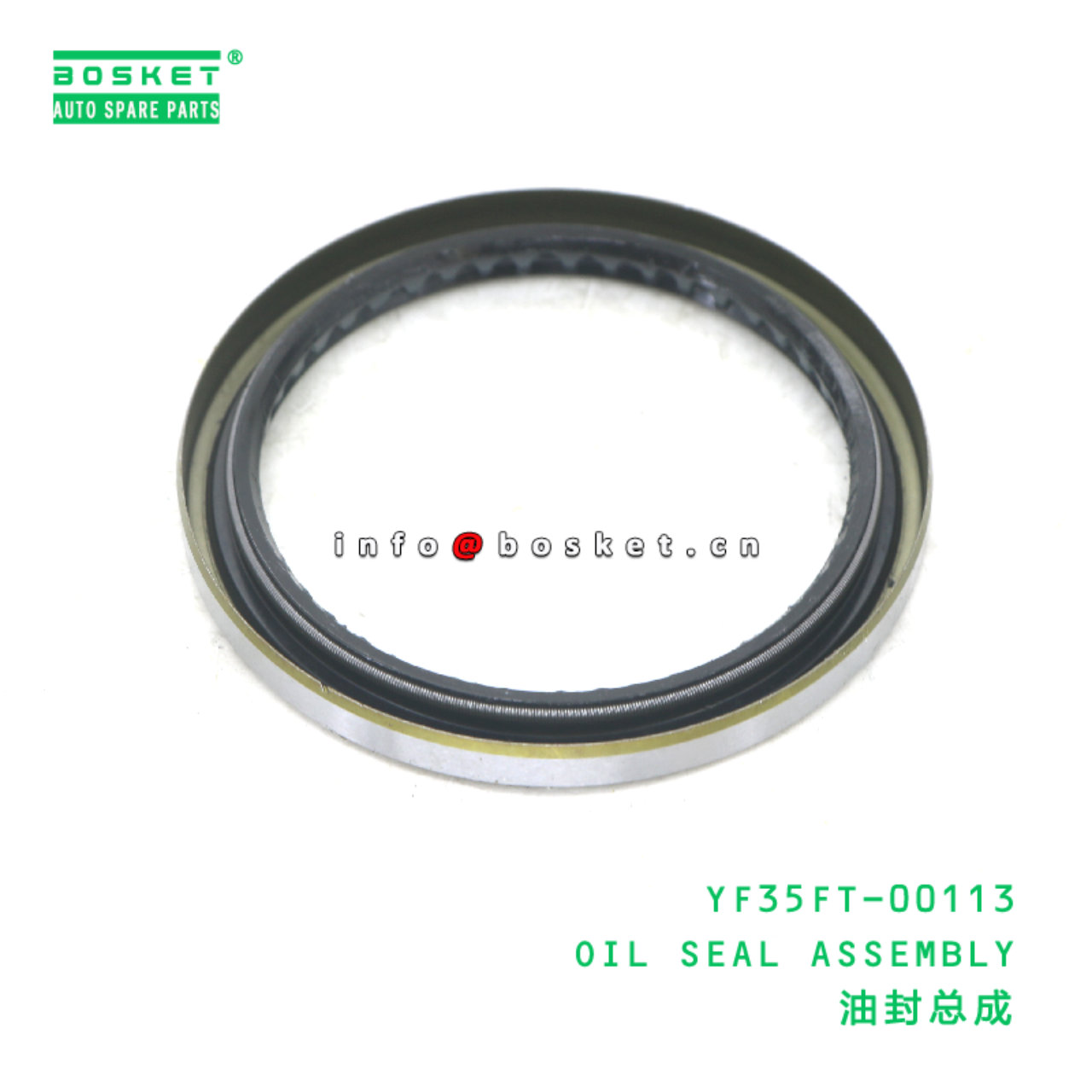YF35FT-00113 OIL SEAL ASSEMBLY suitable for JAC N56 N75 N75 N80 YF35FT-00113