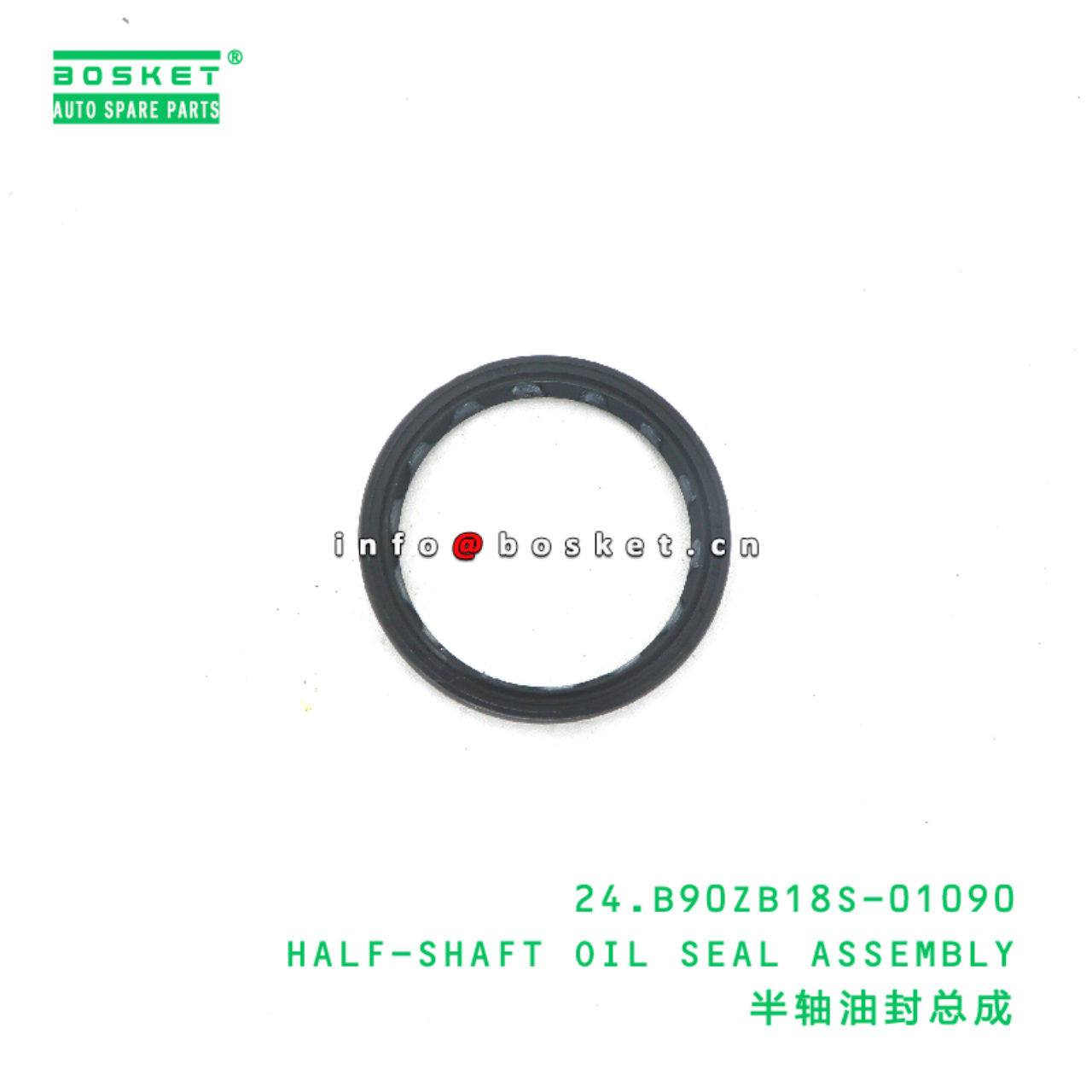 24.B90ZB18S-01090 HALF-SHAFT OIL SEAL ASSEMBLY suitable for JAC N120 6D24 24.B90ZB18S-01090