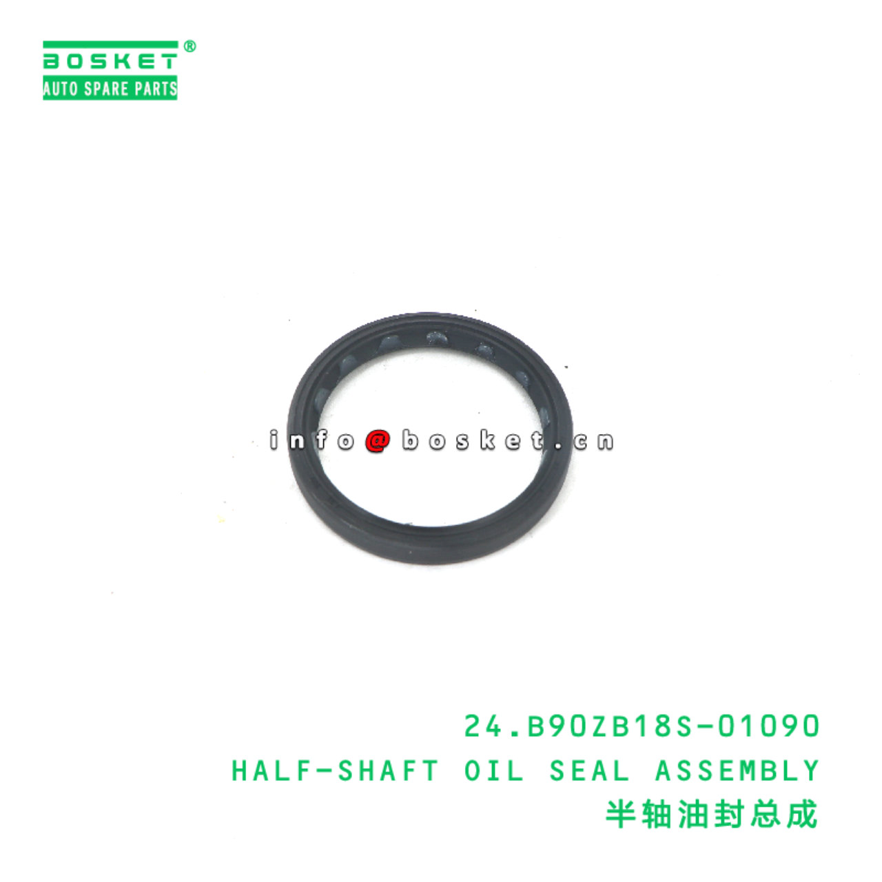 24.B90ZB18S-01090 HALF-SHAFT OIL SEAL ASSEMBLY suitable for JAC N120 6D24 24.B90ZB18S-01090