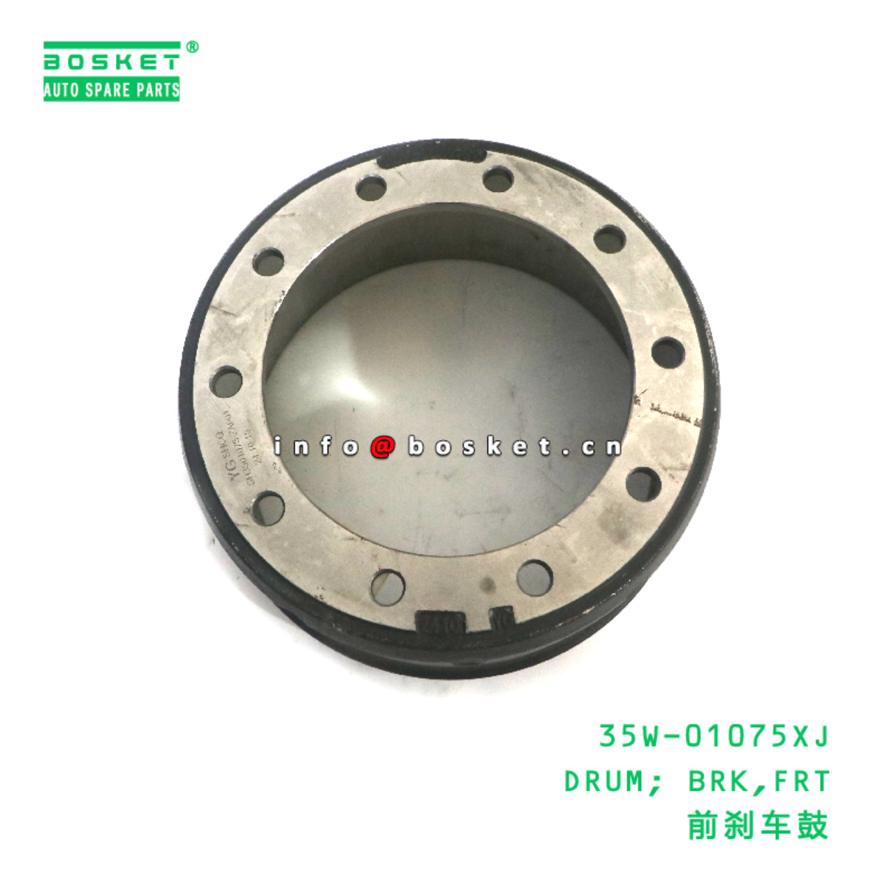 35W-01075XJ DRUM; BRK,FRT suitable for JAC N200 35W-01075XJ